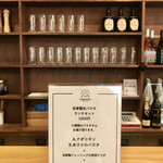 文化商店 - ランチメニュー