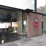 網焼レストラン 見蘭 - 外観