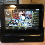 網焼レストラン 見蘭 - タッチパネル