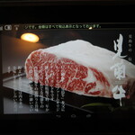 網焼レストラン 見蘭 - 声明文