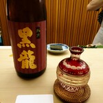 懐石料理 桝田 - 