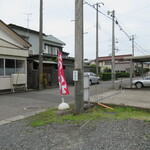 中華そば 雲ノ糸 - 