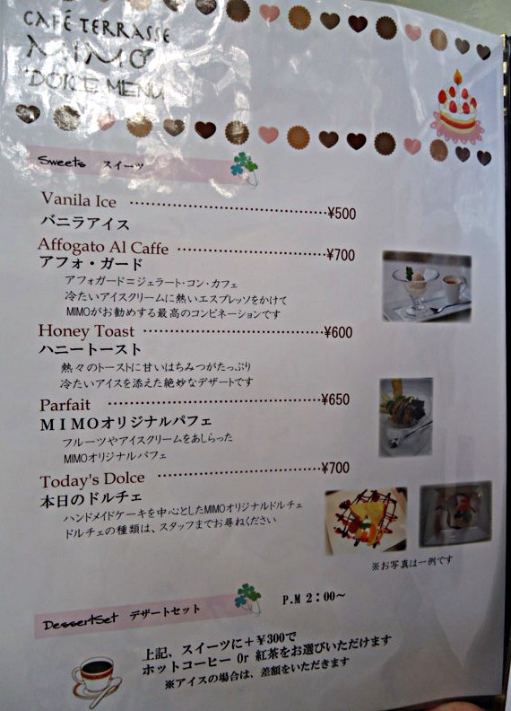 メニュー写真 : MIMO （ミモ） - 御着/カフェ | 食べログ