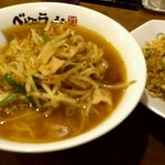 ベトコンラーメンニ吉 - ベトコンラーメン＆チャーハン