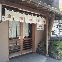 荒井屋 本店 - 【H24.6.14】おっ、なんかイイ雰囲気♪