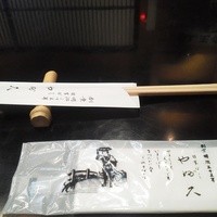 日本橋 やぶ久 - 