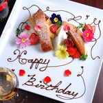 うなバル チャンオヤ - 