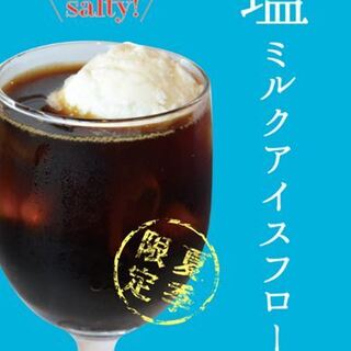 イーグル カフェ_0