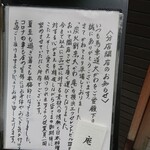 馬車道 大かわ - 分店の案内