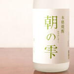 Morning Drops (Aloe Shochu 23%/Kurume City, Fukuoka Prefecture)