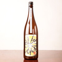 大分県竹田市 ～小野屋のかぼす～