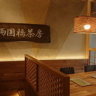 両国橋茶房_2