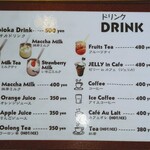 Mikaduki cafe - メニュー