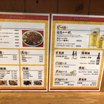 台湾ラーメン仙 - とりあえず生ビール500円に！