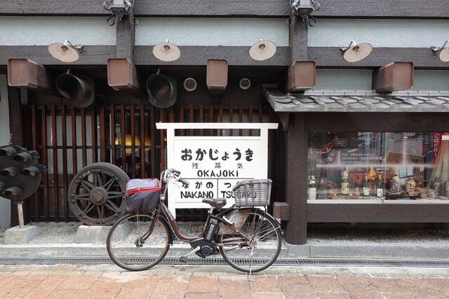 陸蒸気 おかじょうき 中野 魚介料理 海鮮料理 食べログ