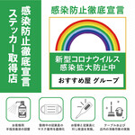 2000円 食べ放題飲み放題 居酒屋 おすすめ屋 - 