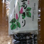 Kuzumi An - 葛きりと黒蜜も買いました