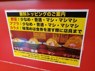 Tachikawa Mashimashi - 