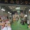 地魚食堂 てるてる