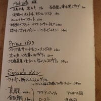 BLU - おすすめメニュー(黒板メニューと同内容とのこと)