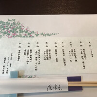溪涼床 - 