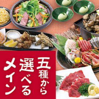 手作り餃子付き 闘魂餃子 とうこんぎょうざ コース 2時間飲放 全11品 4 600円 九州魂 鳥取弥生町店 鳥取 居酒屋 食べログ