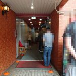 一条流がんこ総本家分家四谷荒木町 - AM8:40到着で14人の待ちに接続！