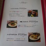 Hona Cafe Itoshima Beach Resort - メニュー2