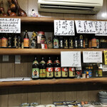 佐藤酒店 - 店内