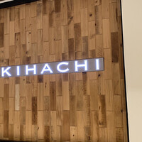 キハチ 名古屋JRセントラルタワーズ店 - 