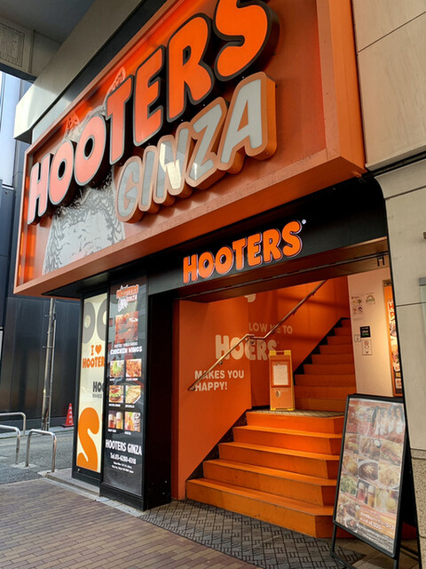 フーターズ 銀座店 （Hooters Ginza） - 新橋/ …