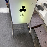 wad omotenashi cafe - 