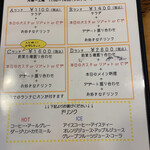 城下町のイタリアン マゴトラ - 