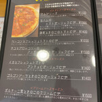 城下町のイタリアン マゴトラ - 