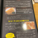 城下町のイタリアン マゴトラ - 