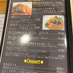 城下町のイタリアン マゴトラ - 