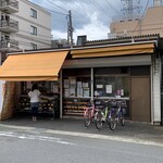 Dango No Miyoshi - お店の外観です。（2020年8月）