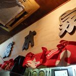 一条流がんこ総本家分家四谷荒木町 - 