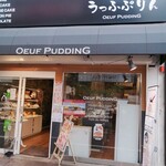 Uffu Purin - 