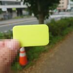 ラーメン二郎 - 小ブタのプラ券