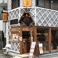 のどぐろ専門 銀座中俣 はなれ - 