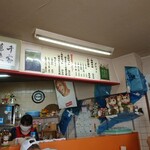 朱華楼 - 