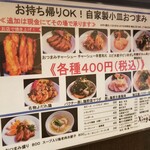 中華ノ麺 シンフウ - 