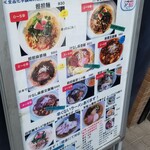 中華ノ麺 シンフウ - 