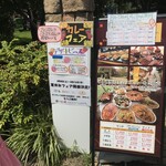 Ichigo Ichie - 入り口付近[大人1680円]夏季限定で、300円安くなってました。