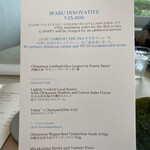 レストラン TIN’IN - 