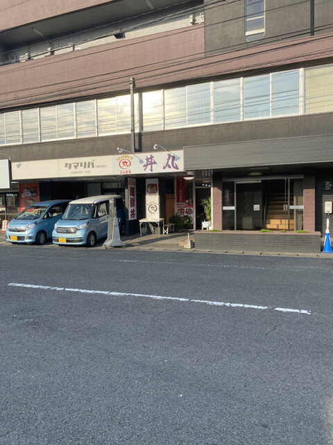 海辺 丼丸 大分高城店 高城 海鮮丼 ネット予約可 食べログ 海辺 丼丸 大分高城店 高城 海鮮丼 ネット予約可 食べログ