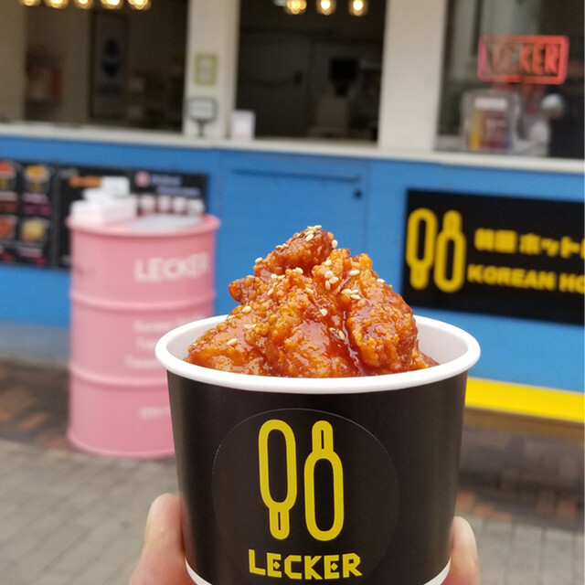 Lecker レッカー 岡山 かき氷 食べログ