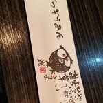 瀬戸内料理 雑草庵瀬戸 - 