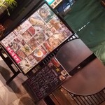 瀬戸内料理 雑草庵瀬戸 - 